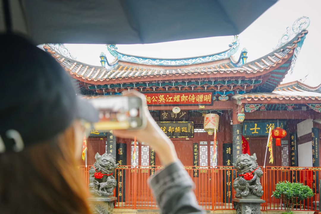 跟着数字峰会游福州 | 沉浸式旅游是怎样的体验? 跟着数字峰会游福州 | 沉浸式旅游是怎样的体验?